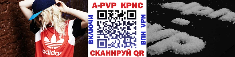 omg вход  Дигора  Alpha-PVP крисы CK 