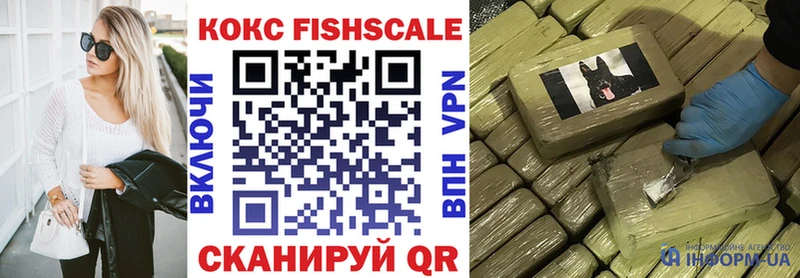 КОКАИН VHQ  Дигора 