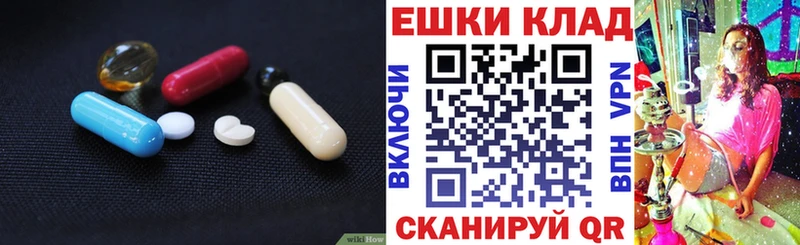 Ecstasy VHQ  omg маркетплейс  Дигора 