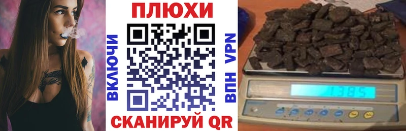 ГАШИШ Cannabis  купить закладку  Дигора 
