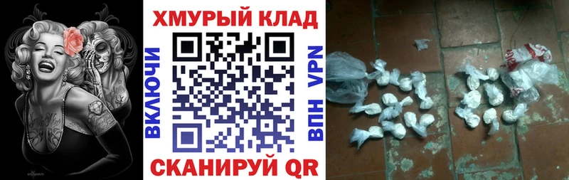 ГЕРОИН герыч  закладка  Дигора 
