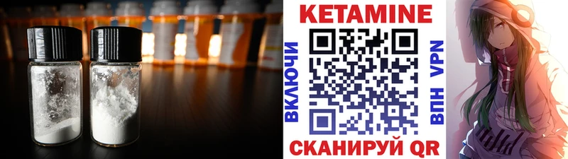 купить закладку  Дигора  KRAKEN как зайти  КЕТАМИН ketamine 
