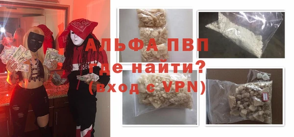 а пвп мука Богданович