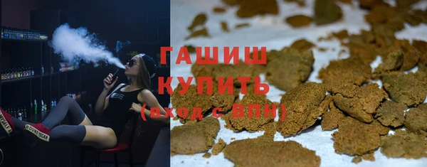 прущая мука Бугульма
