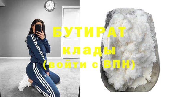 мескалин Бронницы