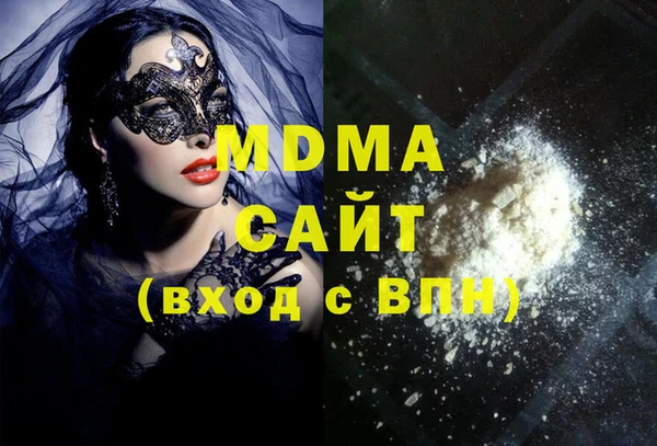 мескалин Бронницы