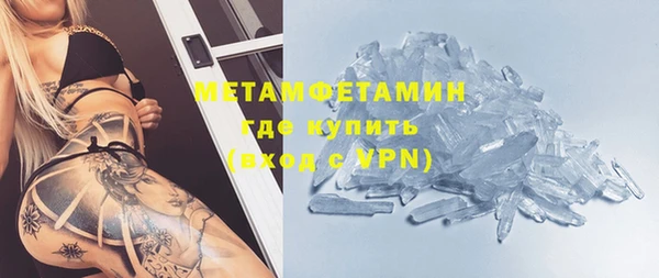первитин Бородино