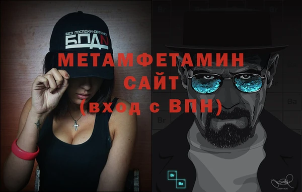 прущая мука Бугульма