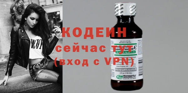 мескалин Бронницы