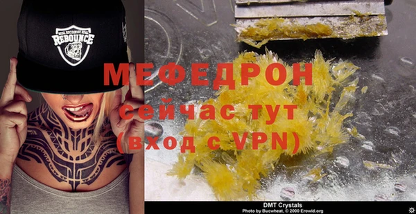 мескалин Бронницы