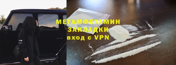первитин Бородино
