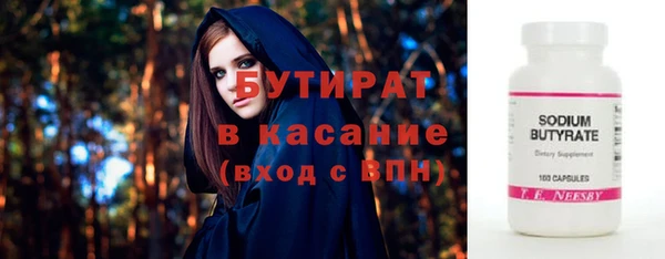 дживик Богородск