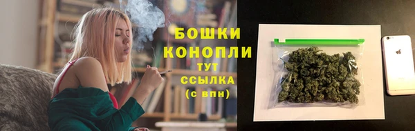первитин Бородино
