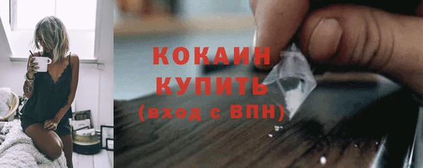 мескалин Бронницы