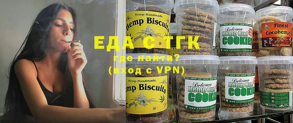 первитин Бородино