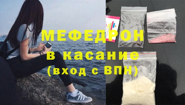 первитин Бородино
