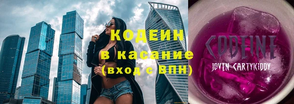 мескалин Бронницы