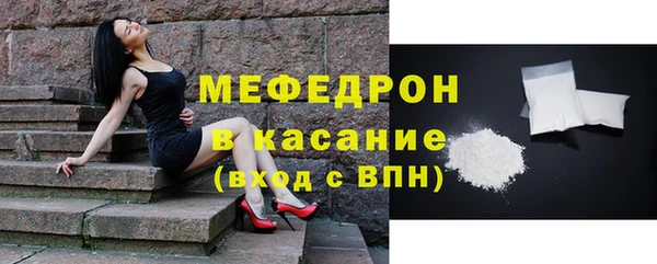 прущая мука Бугульма