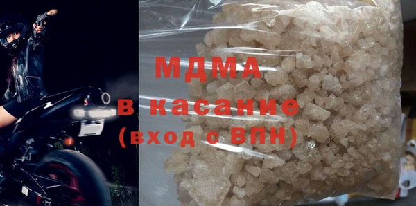 прущая мука Бугульма
