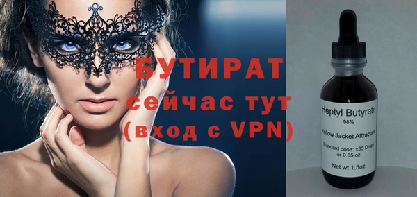 а пвп мука Богданович