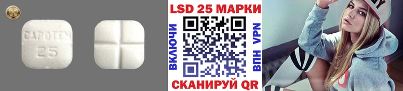 LSD-25 экстази кислота  купить наркоту  Дигора 