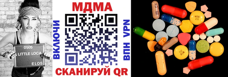МДМА VHQ  Дигора 