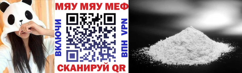 МЯУ-МЯУ VHQ  магазин    Дигора 