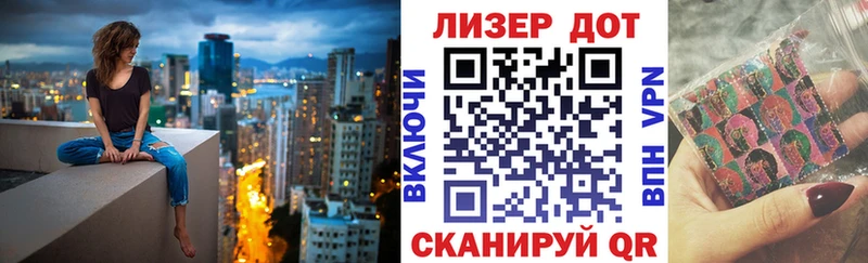 Марки 25I-NBOMe 1,8мг  MEGA ТОР  Дигора 