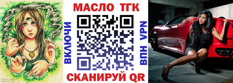 Дистиллят ТГК вейп  мега вход  Дигора  купить наркотики цена 